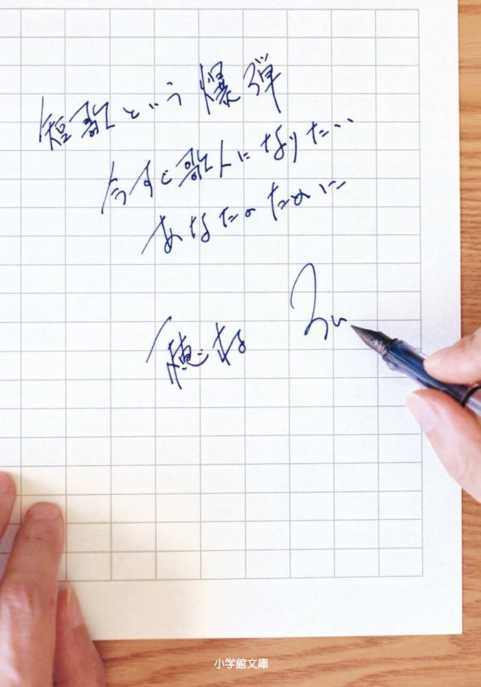 短歌書 短歌 2025年2月号」 [短歌] - KADOKAWA